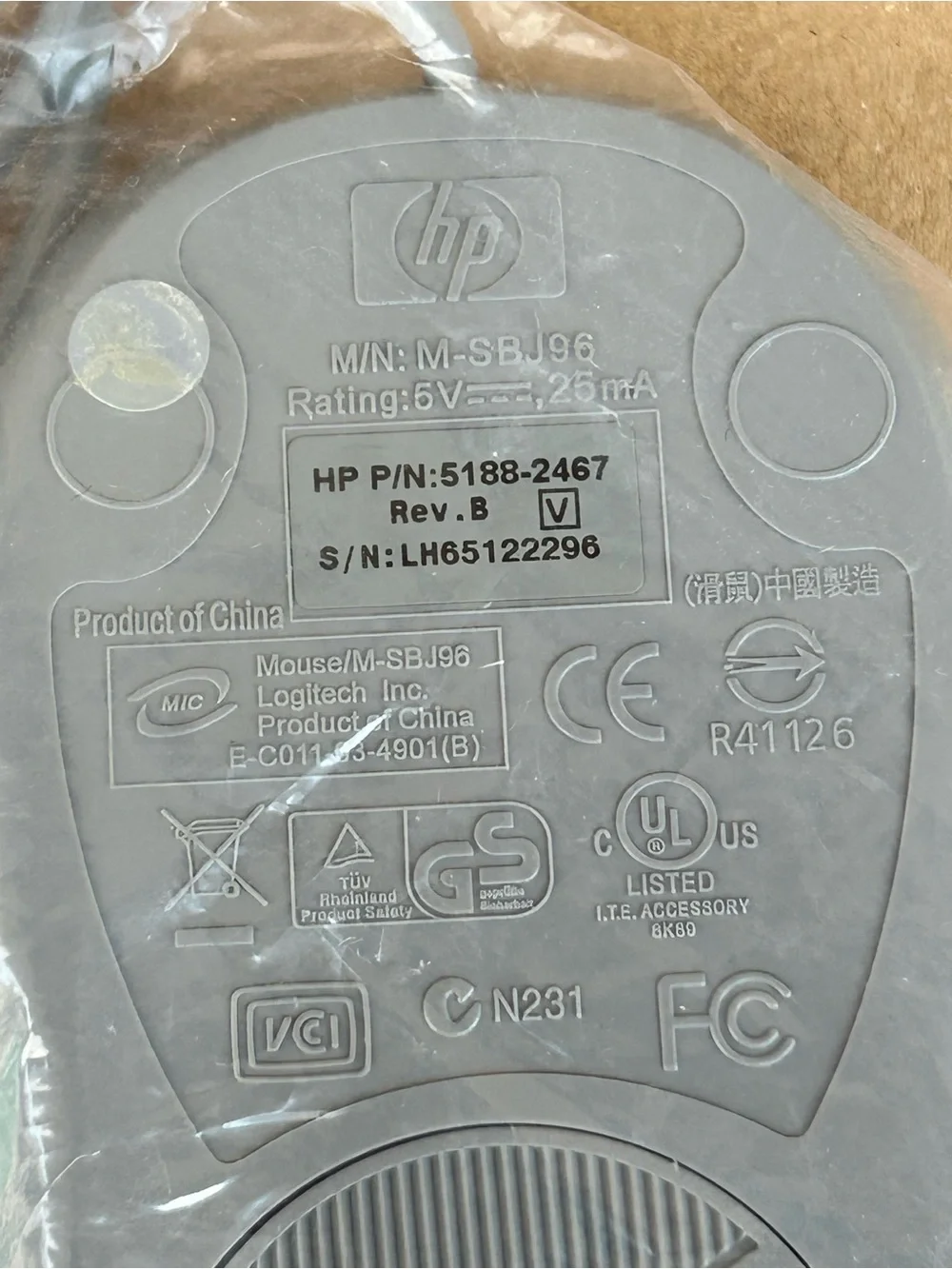 HP Wired PS2 Mouse NEW SEALED SILVER 5185-2467 Vintage Optical Computer